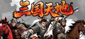 三国天地·逆鳞英雄 banner