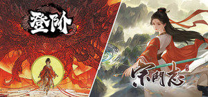 宗门模拟 banner