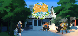 金泉风土记 banner