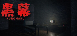 Kuromaku banner