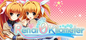 Ren'ai 0 Kilometer banner