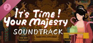 皇上，上朝了 Soundtrack banner