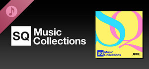 SQ Music Collections banner