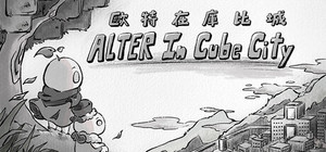 歐特在庫比城 Alter in Cube City banner