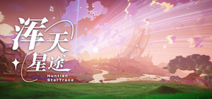 Huntian: StarTrace banner