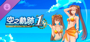 Sora no Kiseki the 1st - Costume: Summer Vacation (Estelle Ver.) banner