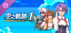 Sora no Kiseki the 1st - Glasses Set A banner