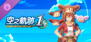 Sora no Kiseki the 1st - Head-Pom Set A banner