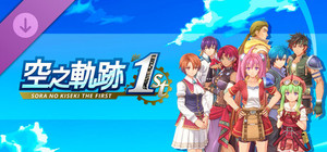 Sora no Kiseki the 1st - Two-Tone Hair Color Set banner
