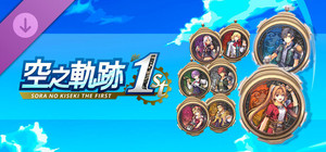 Sora no Kiseki the 1st - Orbment Cover Set banner