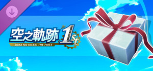 Sora no Kiseki the 1st - Sepith Set (1) banner