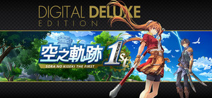 Sora no Kiseki the 1st Digital Deluxe Edition banner