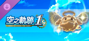 Sora no Kiseki the 1st - Golden Pom Fruit Set (1) banner