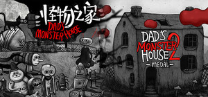 Welcome to Monster House banner