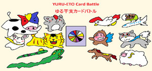 YURU-ETO Card Battle banner