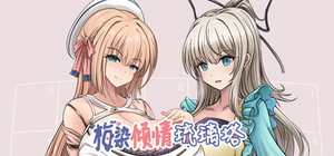 每日亲亲洛丽塔 banner