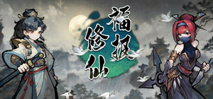 Immortal Payroll banner