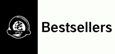 2025 Bestsellers Bundle