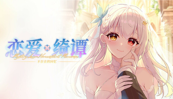 恋人候補 不知火 祈　ARS10＋は世界に2枚 恋人候補 不知火 祈ARS10＋は世界に2枚