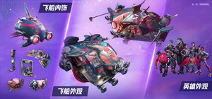 无主星渊—星渊复仇者 banner