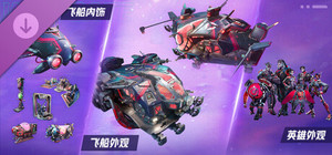 Wildgate - Renegade Pack banner