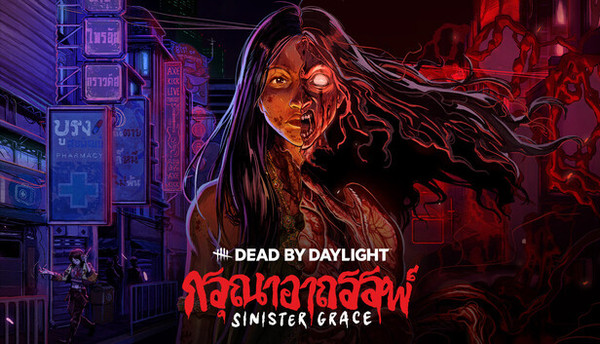 Dead by Daylight: Sinister Grace