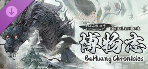 鬼谷八荒 / Tale of Immortal - BaHuang Chronicle banner