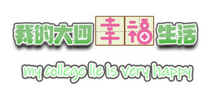 电脑进化史 banner