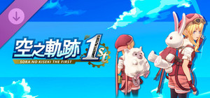 Sora no Kiseki the 1st - Pretty Backpack Set banner