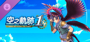 Sora no Kiseki the 1st - Fallen Angel Costume Set banner