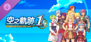 Sora no Kiseki the 1st - Unique Hair Color Set banner