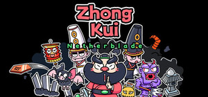 钟馗-地府的斩鬼剑/ZhongKui-Netherblade banner