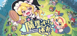 Marisa!ReturnTheBook! banner