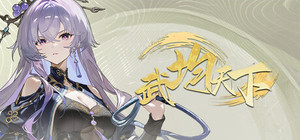 Echo of Equilibrium banner