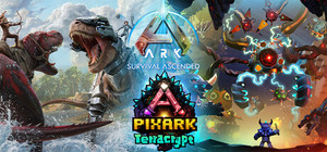 ARK: Big & Small, Survive them All banner