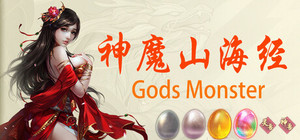 神魔山海经 Gods Monster banner