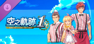 Sora no Kiseki the 1st - Matching Diner Costume Set: Fine Red Diner Vol.3 banner