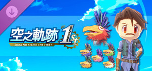 Sora no Kiseki the 1st - Go for it! Headgear Set banner