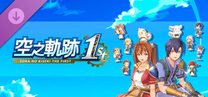 Sora no Kiseki the 1st - Chocosta Set banner