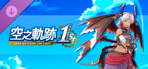 Sora no Kiseki the 1st - Demon King Costume Set banner