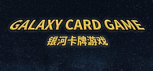 Galaxy Card Game banner