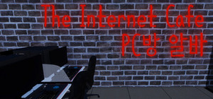 The Internet Cafe | PC방 알바 banner
