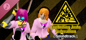 Exploding Judo Federation Soundtrack banner