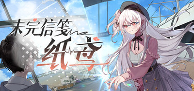 纸鸢黄金版