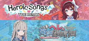 Heroic Songs: the Remix! & Helle's Undersea City Project banner