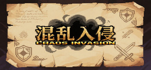 混沌入侵Chaos Invasion banner