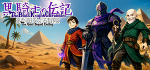 The Black Knight Chronicles - The Quest Beyond Destiny banner