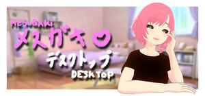MESUGAKi DESKTOP banner