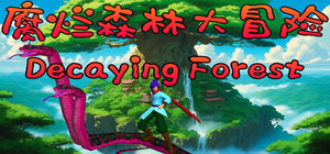 Decaying Forest banner