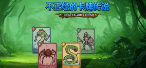Fickle Card Legend banner
